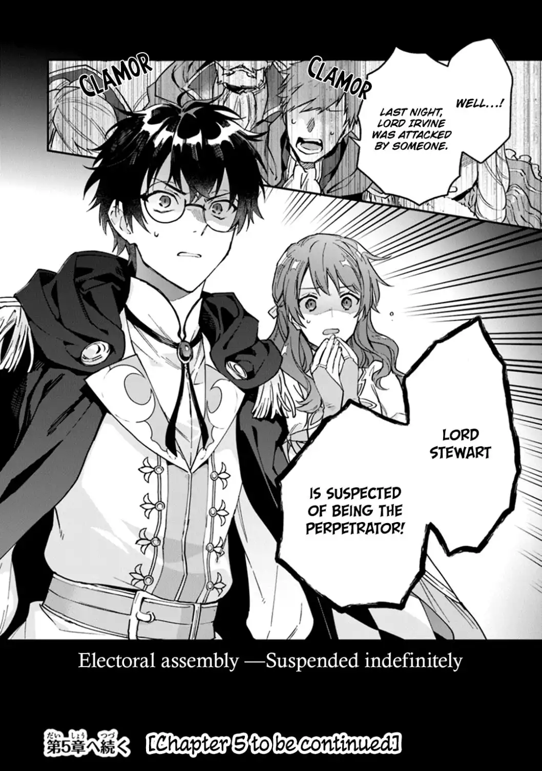 Please Leave, Hero! Chapter 4 31